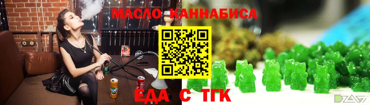 Меф МЯУ МЯУ кристаллы  A PVP СОЛЬ   Каннабис  Вход с VPN  Кумертау  МЕФ  ГАШ 