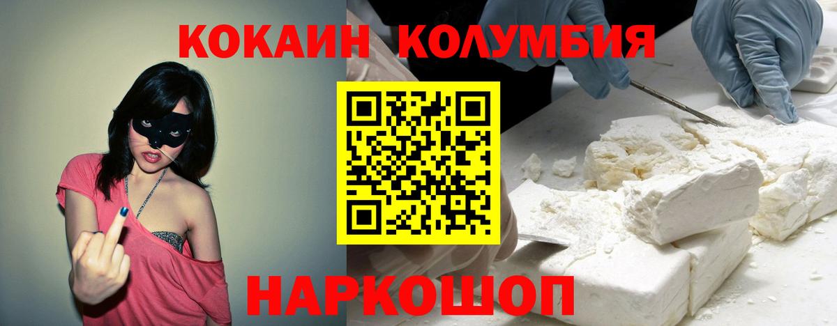 Cocaine 99% Кумертау