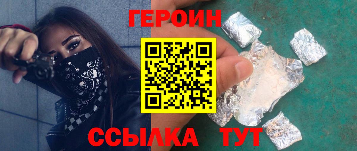 ГАШИШ Кумертау