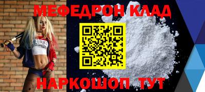 альфа пвп Сланцы