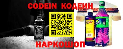 альфа пвп Сланцы