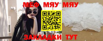 прущие грибы Славгород