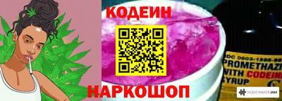 spice Славянск-на-Кубани
