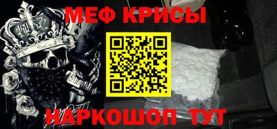 альфа пвп Сланцы