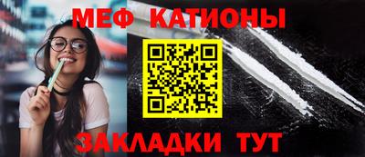 прущие грибы Славгород