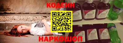 прущие грибы Славгород