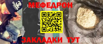альфа пвп Сланцы