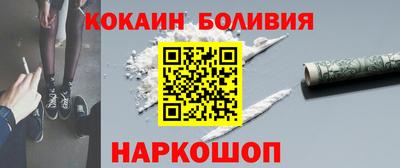 spice Славянск-на-Кубани