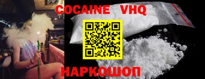 прущие грибы Славгород