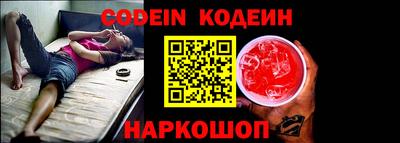 spice Славянск-на-Кубани