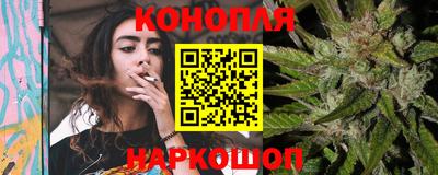 spice Славянск-на-Кубани