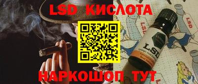 spice Славянск-на-Кубани