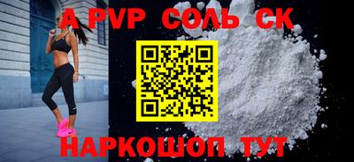 прущие грибы Славгород
