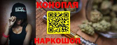 spice Славянск-на-Кубани