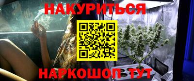 альфа пвп Сланцы