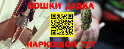 альфа пвп Сланцы