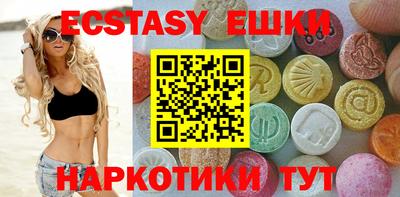прущие грибы Славгород