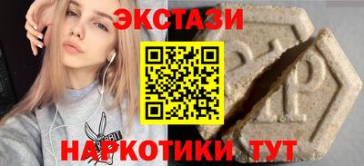 альфа пвп Сланцы