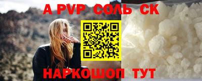 spice Славянск-на-Кубани