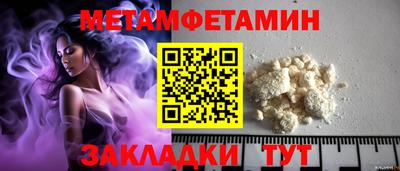 spice Славянск-на-Кубани