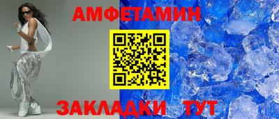 альфа пвп Сланцы