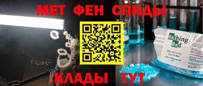 spice Славянск-на-Кубани