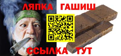 альфа пвп Сланцы