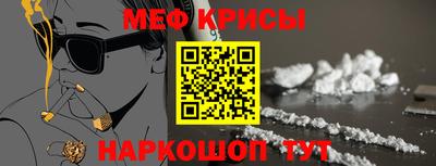 прущие грибы Славгород