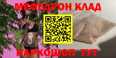 spice Славянск-на-Кубани