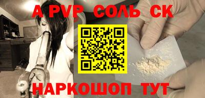 прущие грибы Славгород