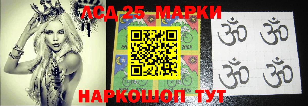 Кумертау  Лсд 25 экстази кислота  ЛСД экстази  ЛСД экстази кислота  Вход с VPN 