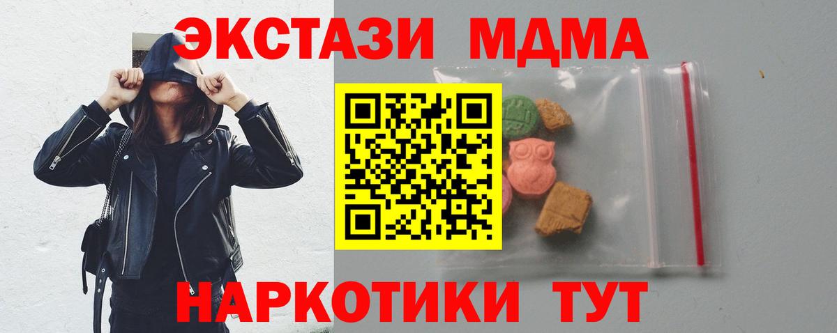 MDMA VHQ Кумертау