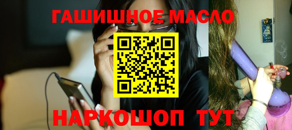 ТГК жижа Кумертау